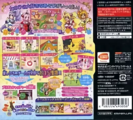 Image n° 2 - boxback : Fresh Pretty Cure! - Asobi Collection